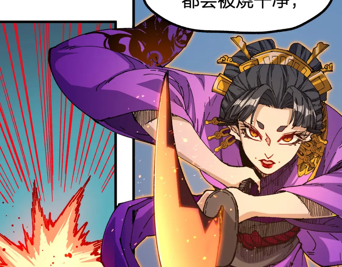 第221话 楚风vs海神虎（2）60