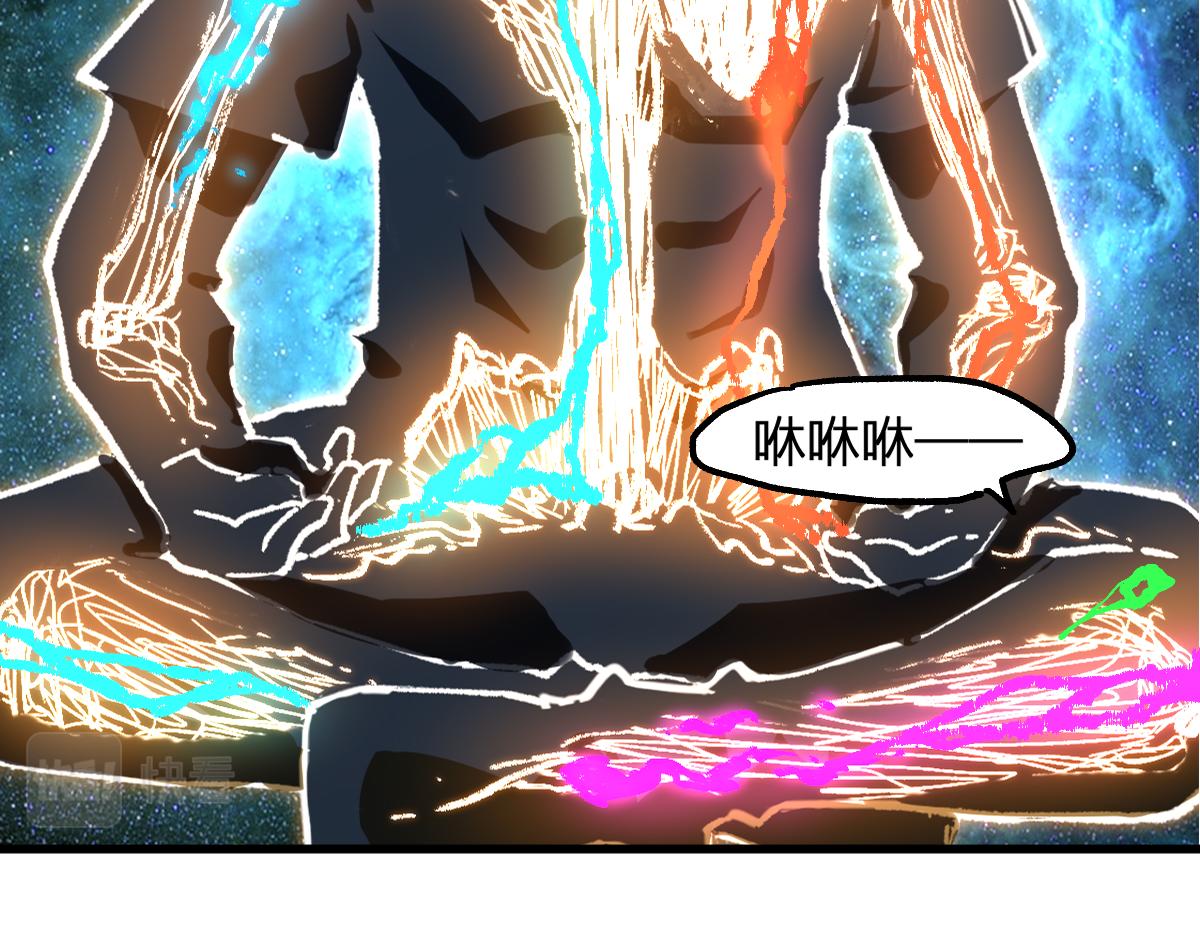 第196话 灾厄之石？！89
