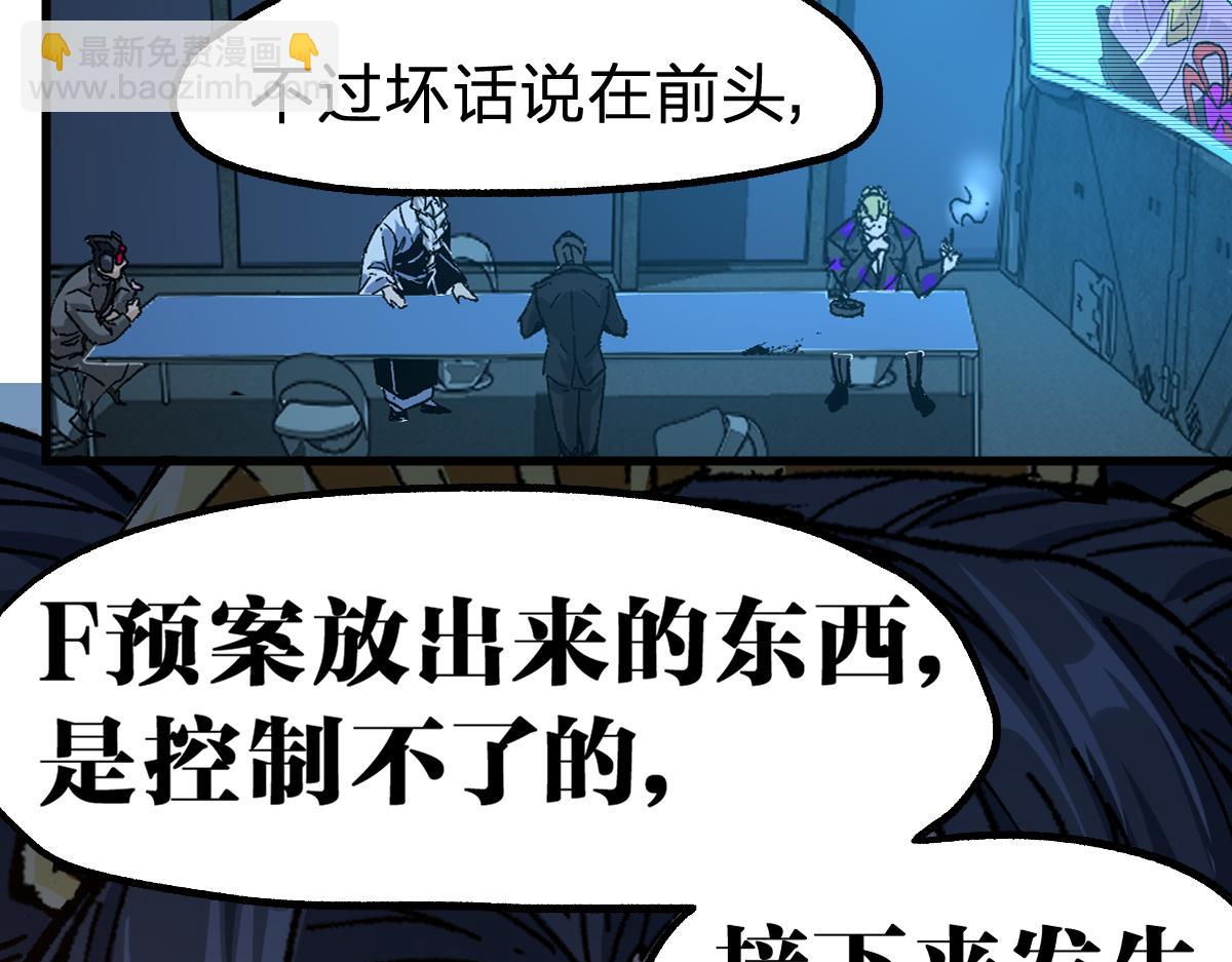 第209话 九洲大乱？130