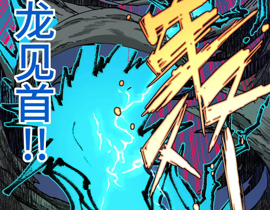 第269话 亲卫队集结44