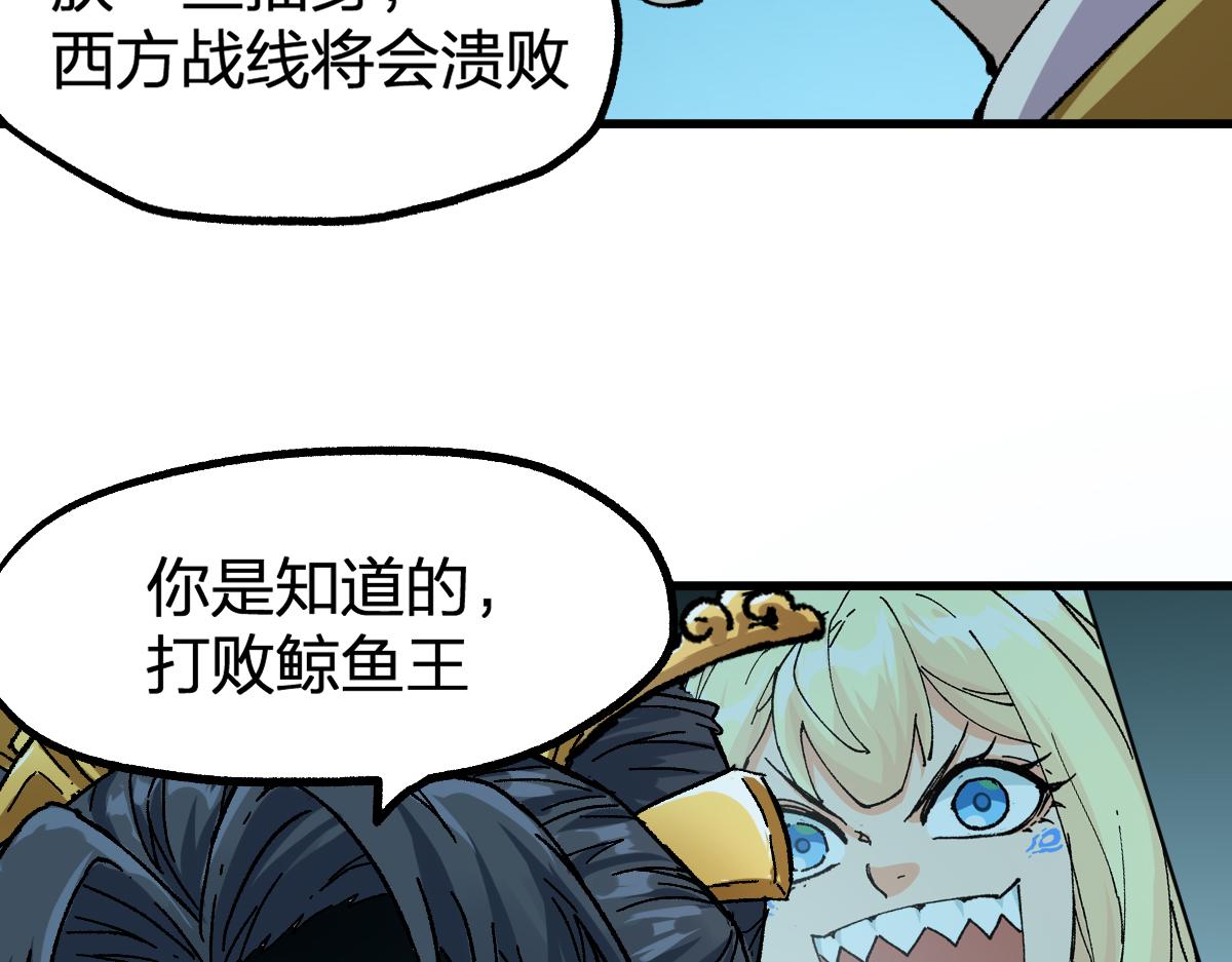 第197话 龘虎山，开战！151