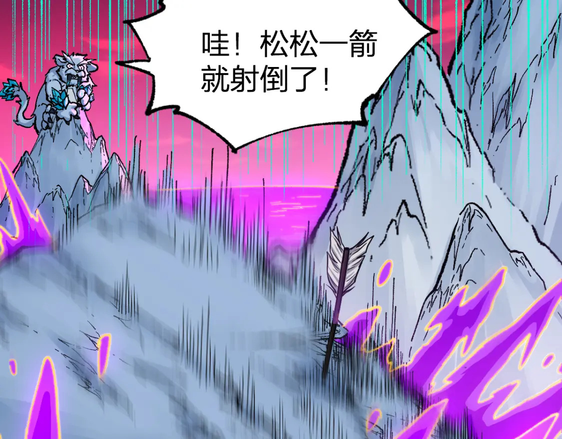 第239话 知识改变命运！97