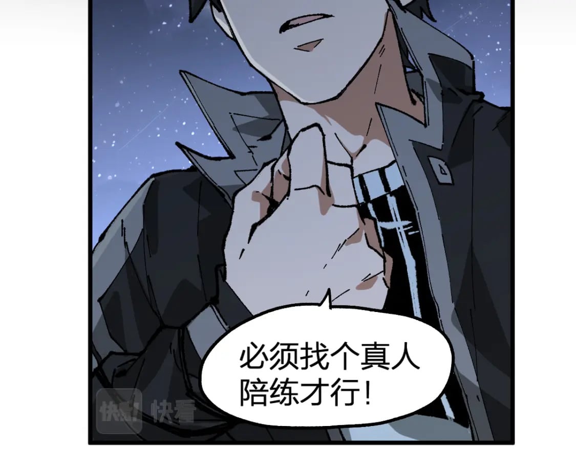 第214话 试图突破？！45
