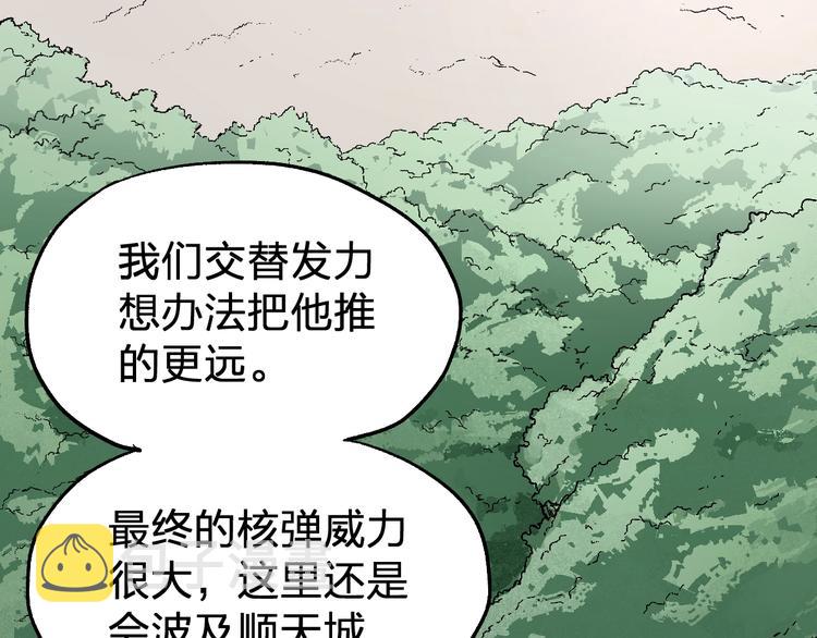 第70话 瞩目的激战37