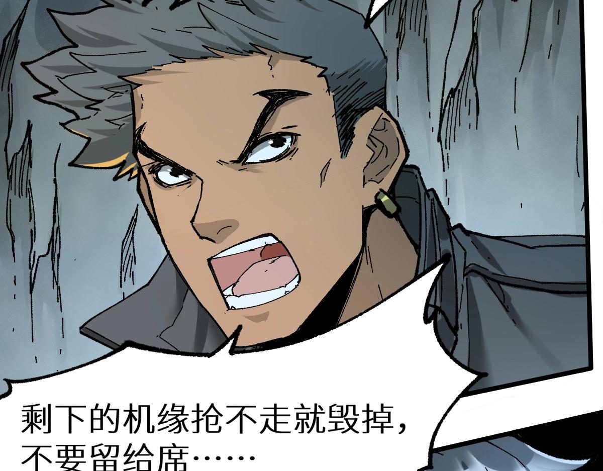 第159话 结界175