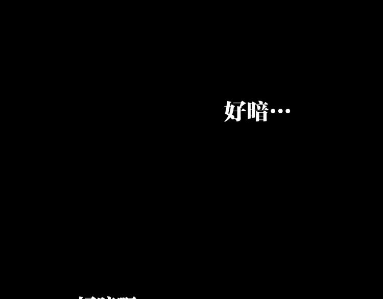 第81话 王级的代价！111