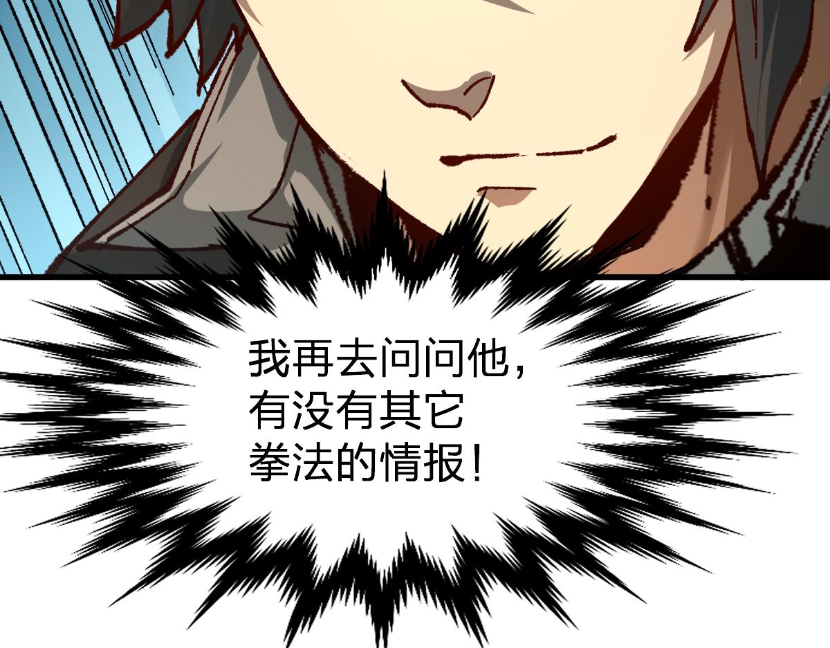 第191话 压倒性的实力？！175