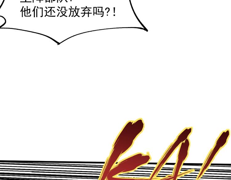 第40话 大黑牛登场33
