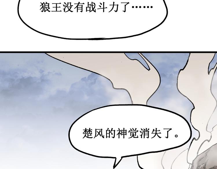 第92话 反击121