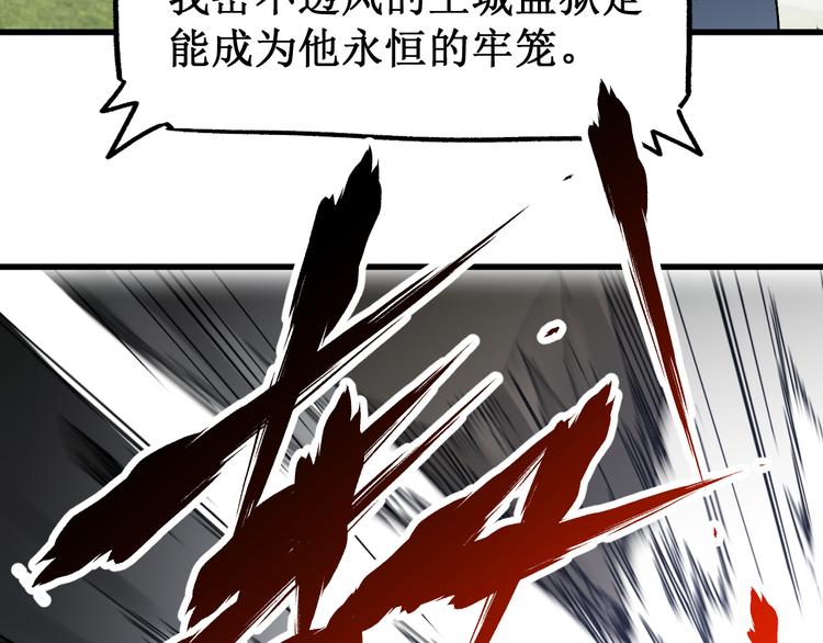 第104话 爆炸137