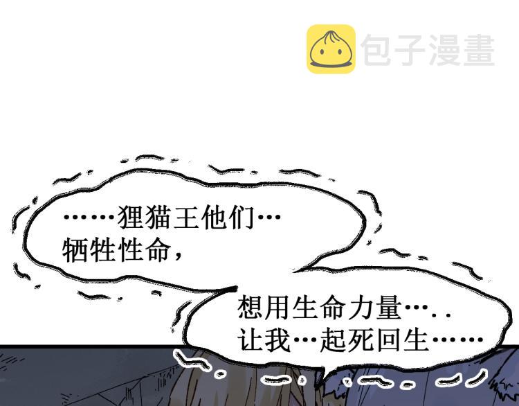 第139话 下战书17