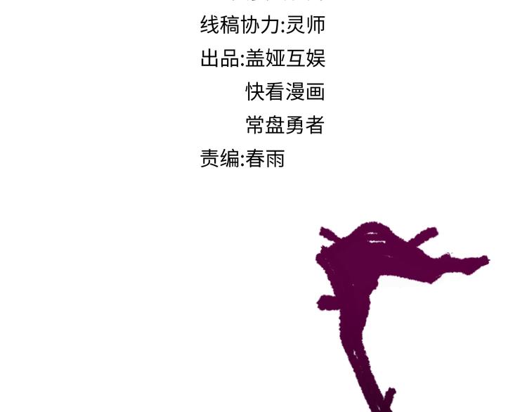 第131话 逆转7