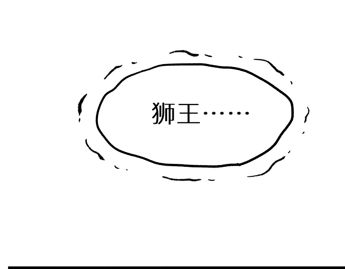 第154话 鸿沟80
