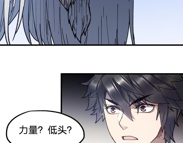 第106话 血腥理想国111