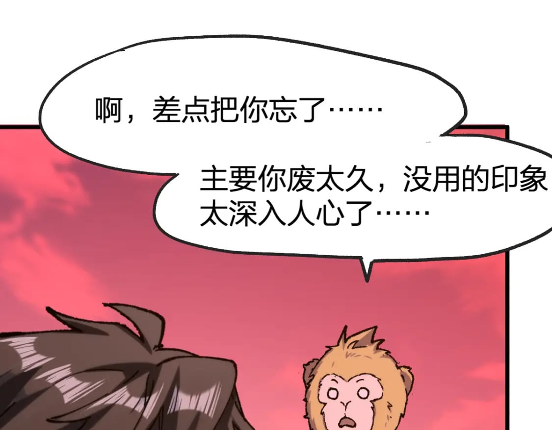 第239话 知识改变命运！65