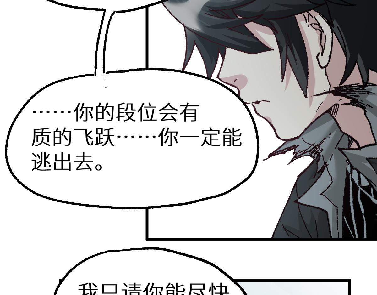 第156话 凤王爆发127
