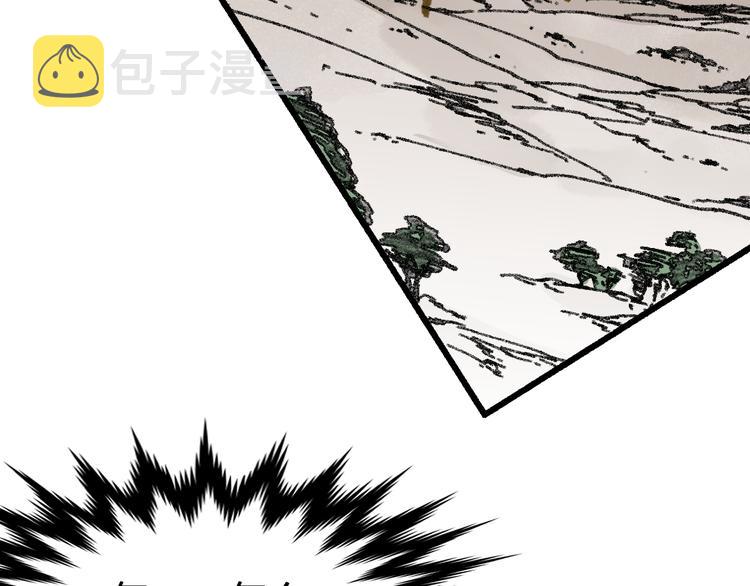 第72话 红烧苍狼王？？？45