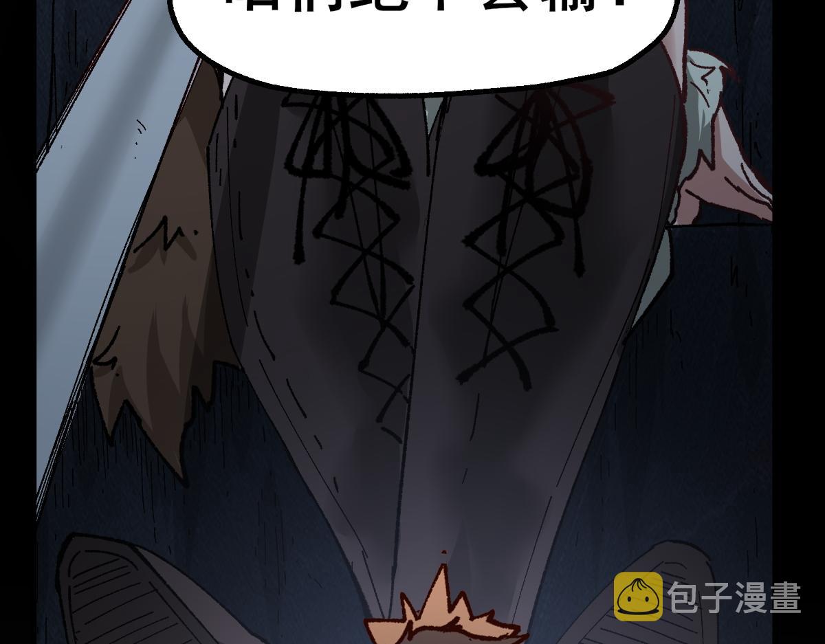 第151话 圣城机缘205