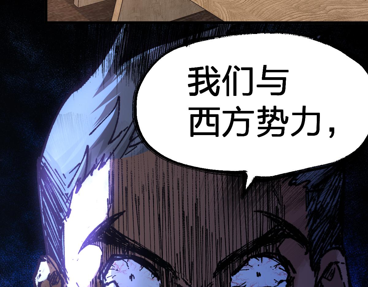 第169话 奇遇157