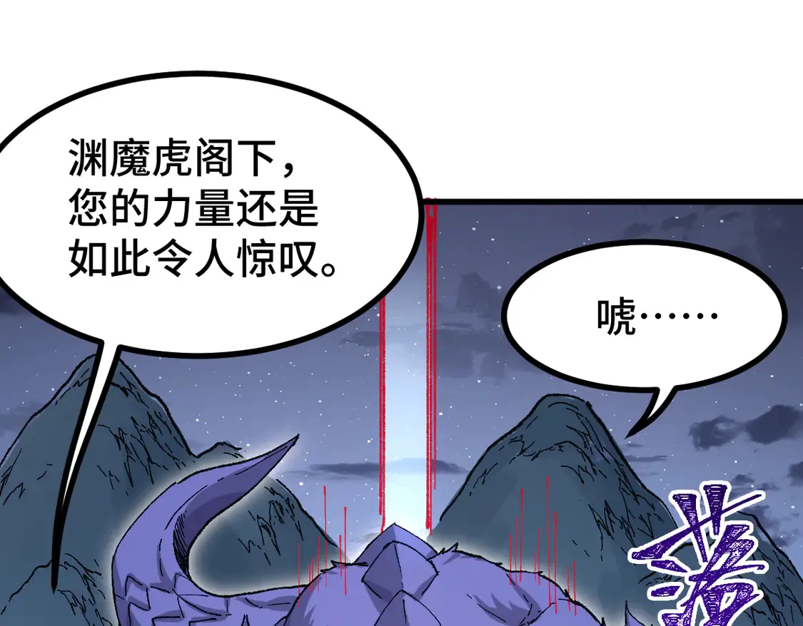 第269话 亲卫队集结115