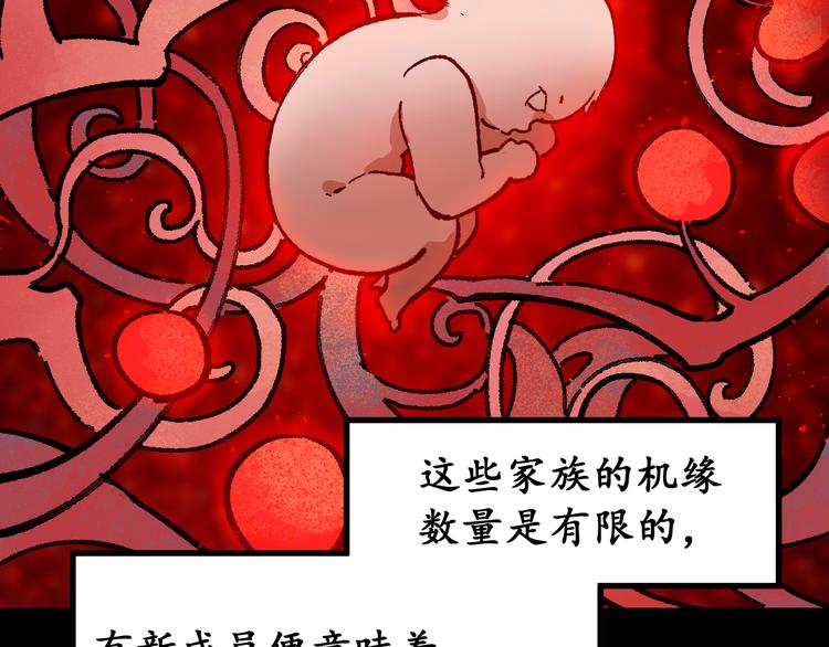 第124话 昨日温馨62