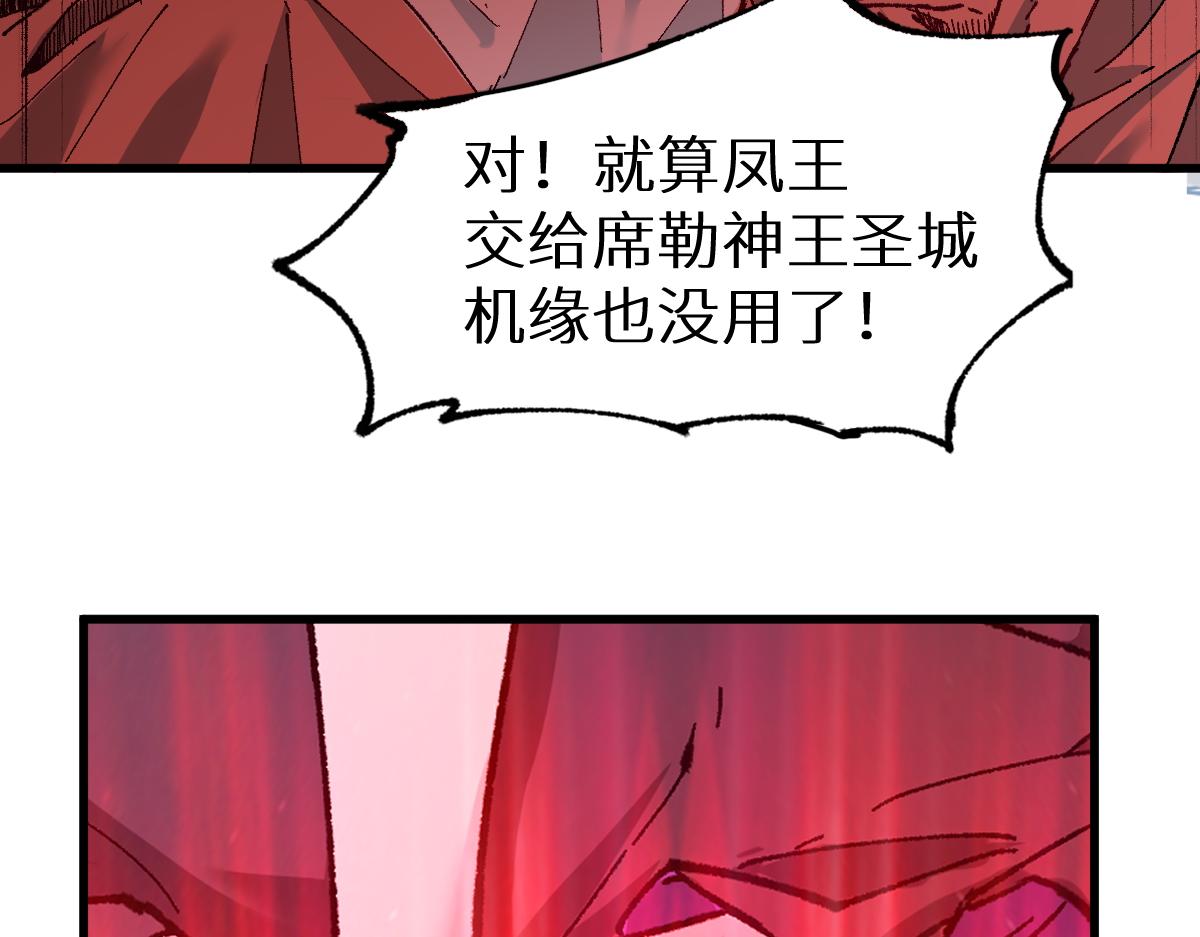 第155话 反击复仇！140