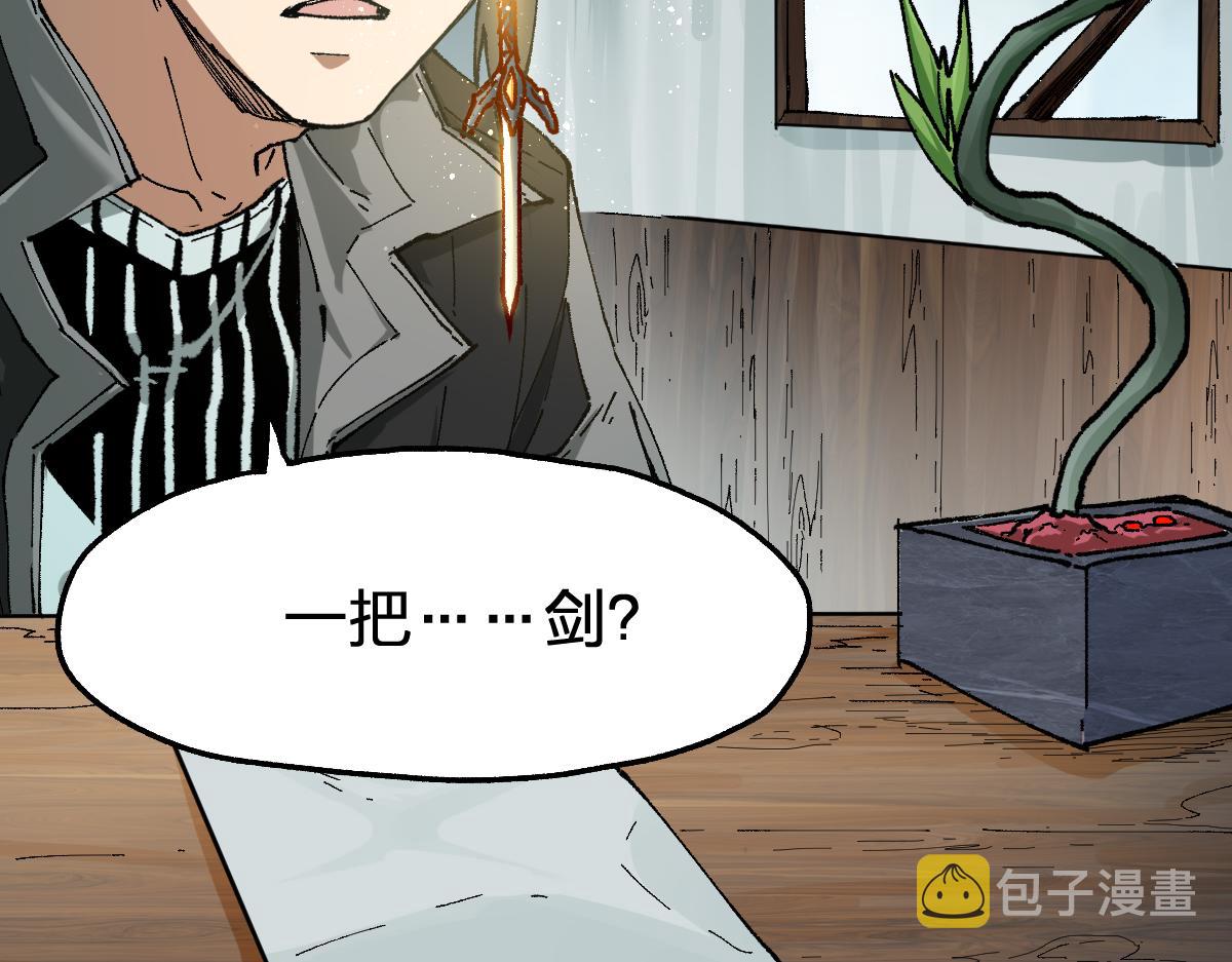 第193话 二度相亲！62