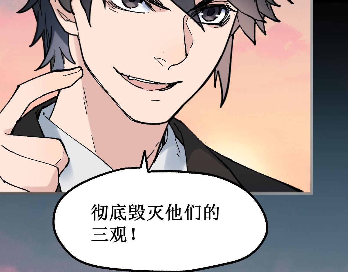 第145话 圣子！26