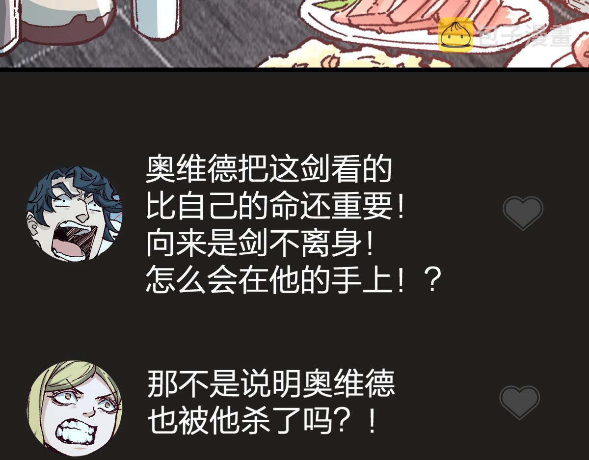 第173话 轰动34