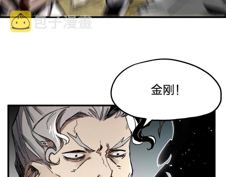 第66话 苍狼王下场！50