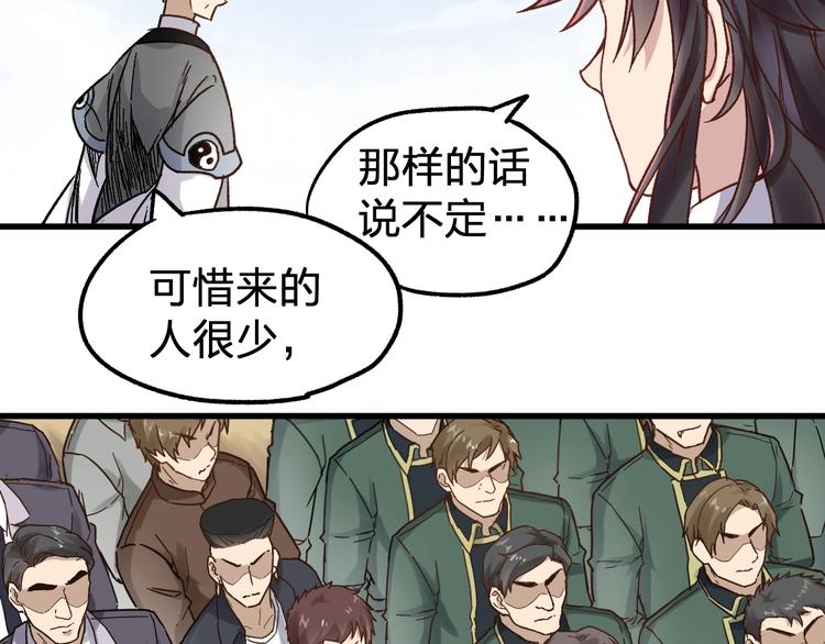 第65话 正面对抗！42