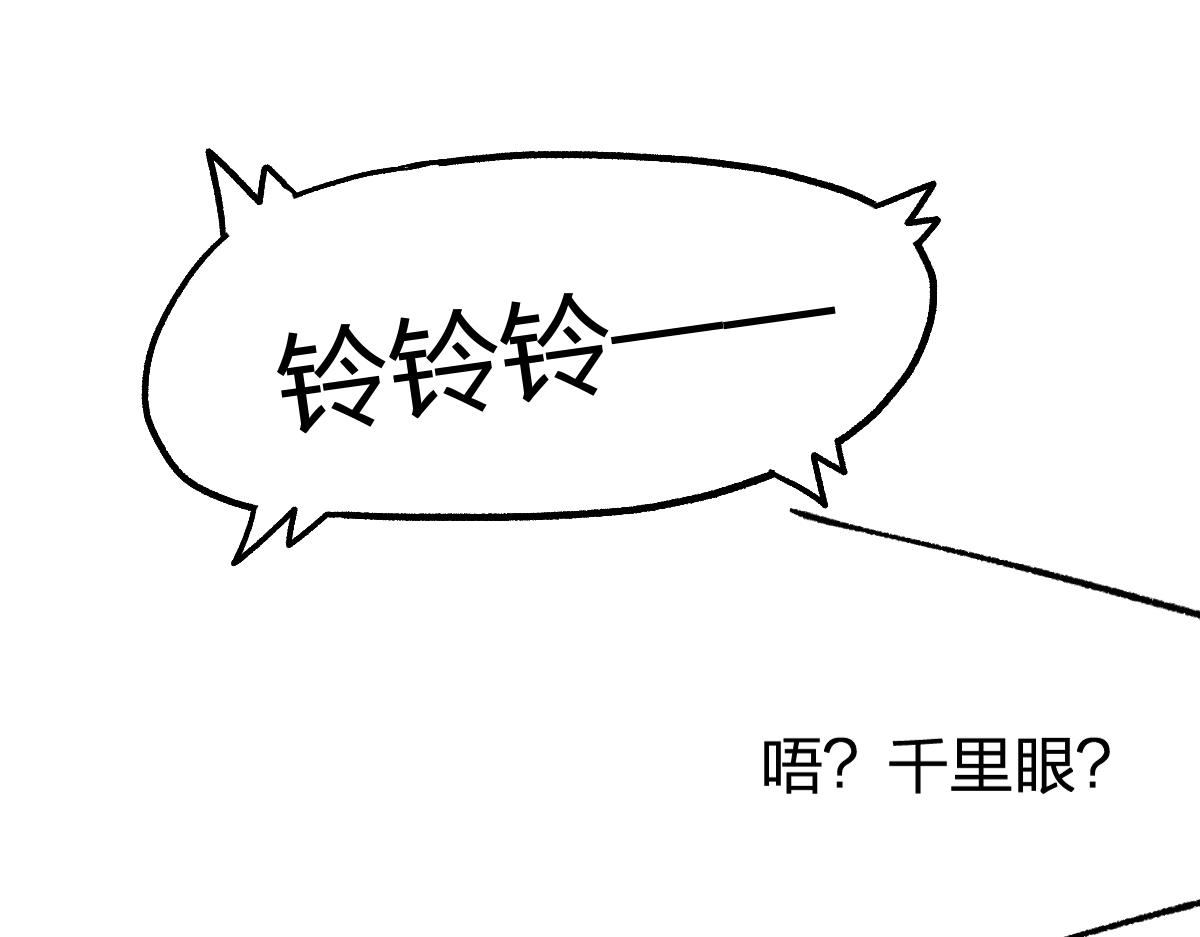 第176话 行走的炒锅12