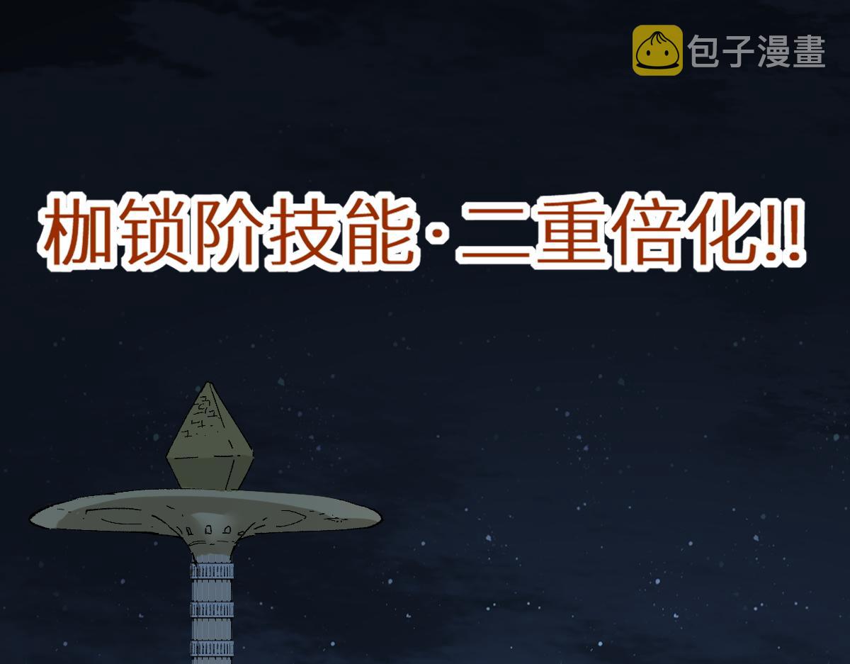 第152话 激战！楚风vs双王175