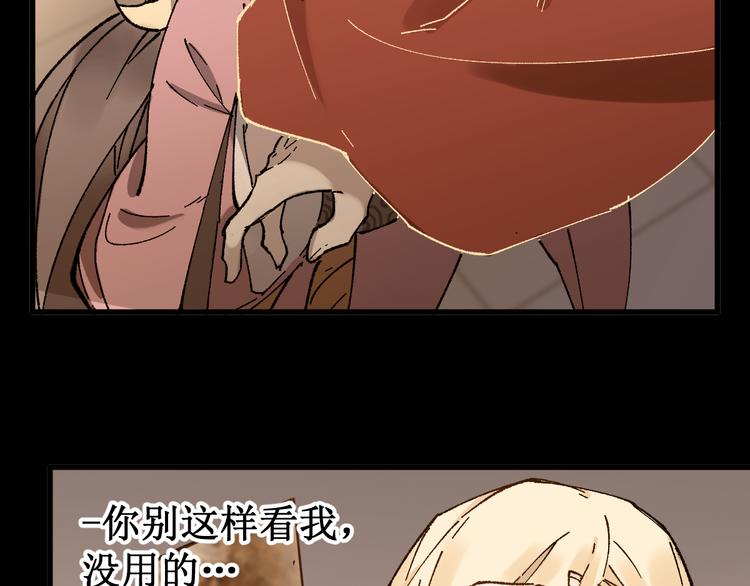 第121话 回忆17