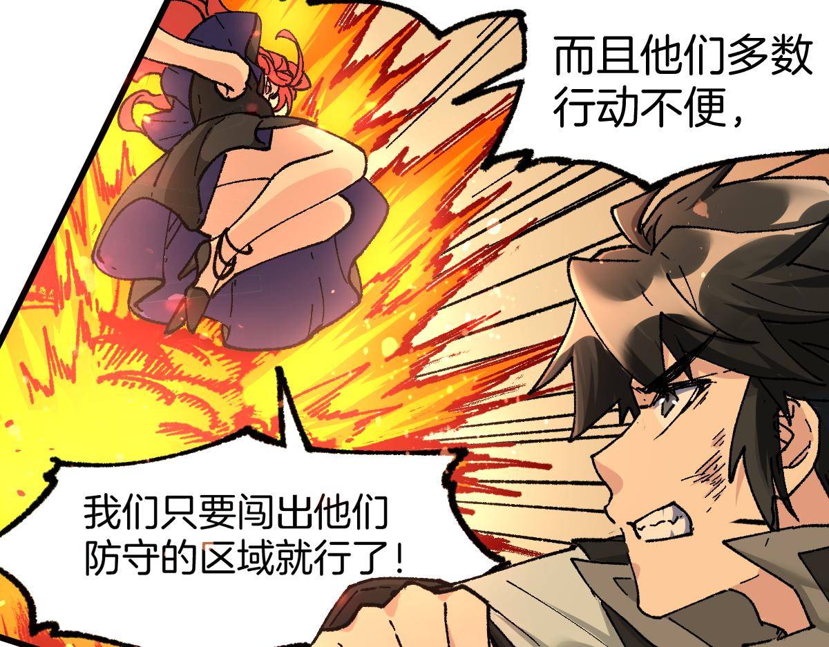 第160话 守山主神46