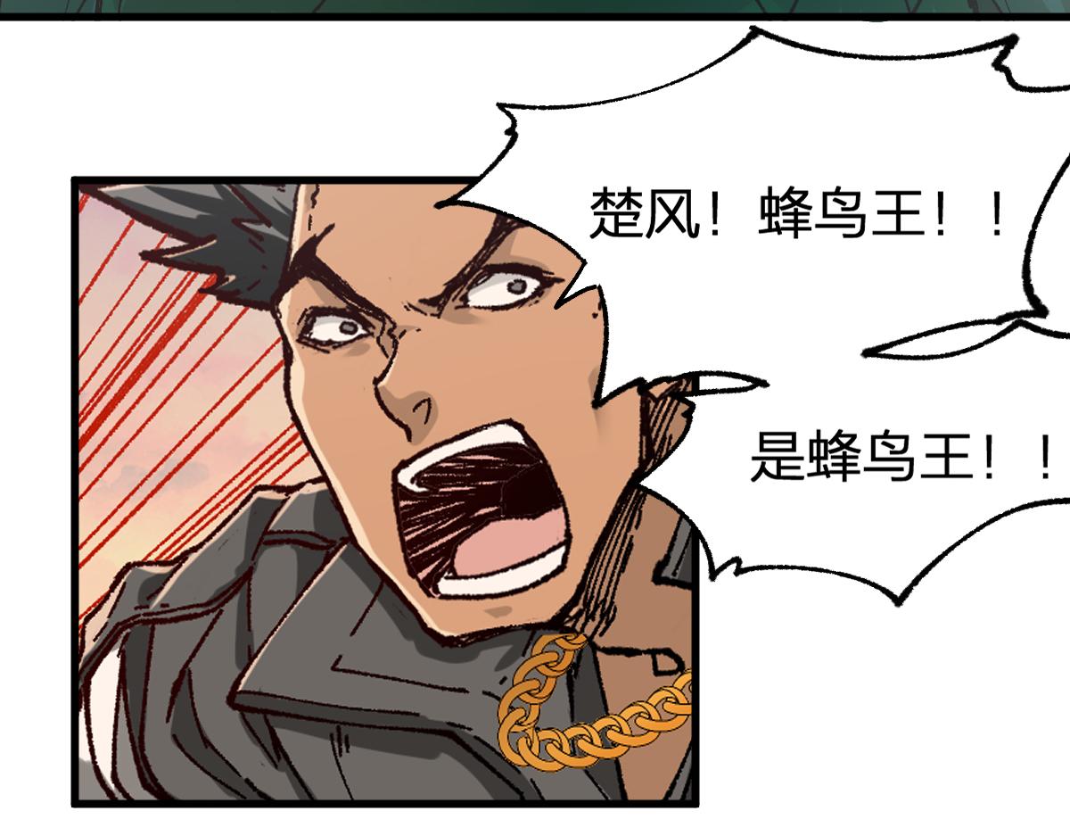 第176话 行走的炒锅147