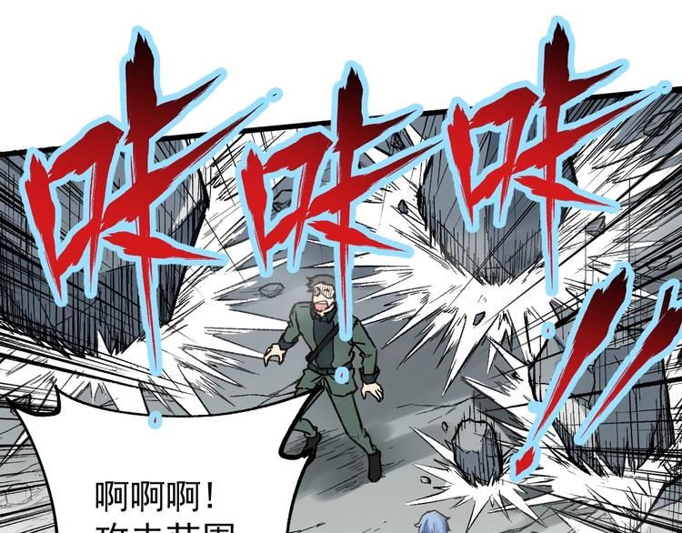 第42话  突围52