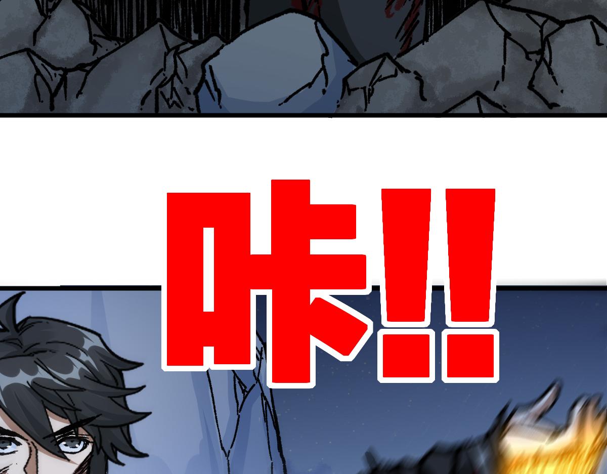 第190话 域外生物！？36