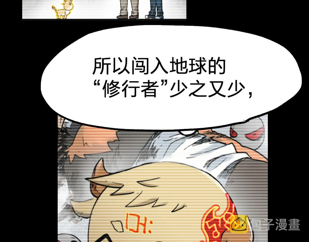 第190话 域外生物！？65