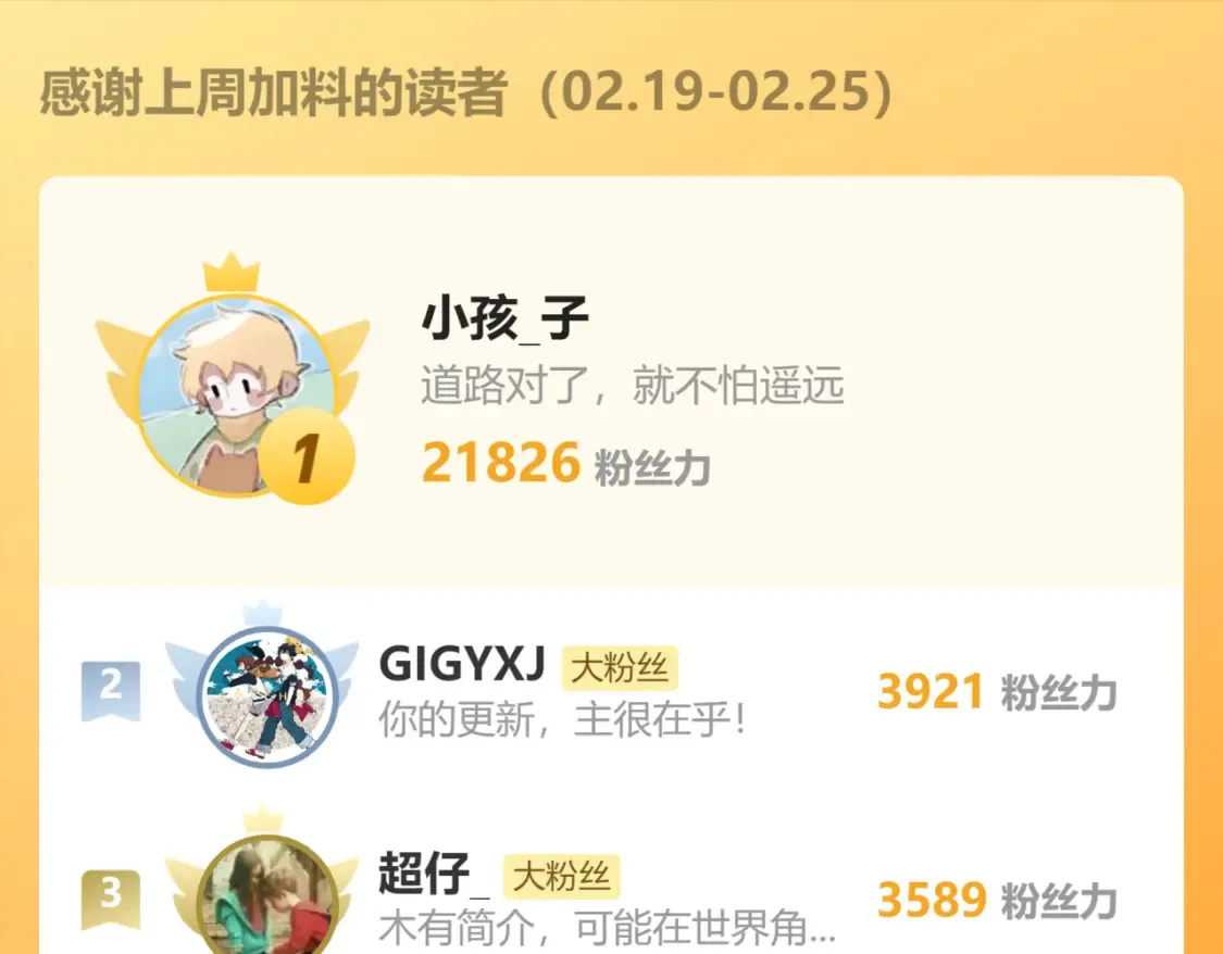 第262话 靓仔登场102