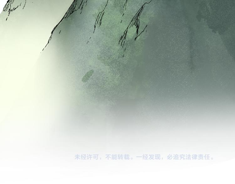 第117话 楚风出山167