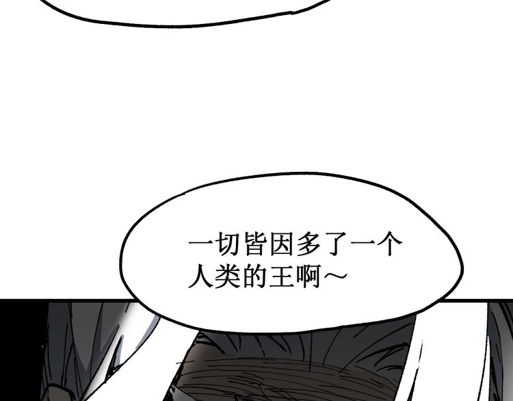 第86话 战斗之约64