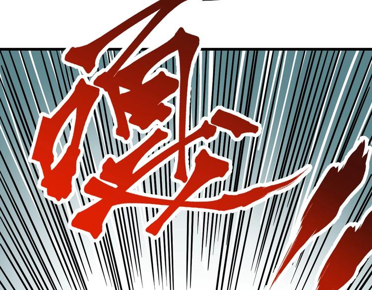 第53话 还不够！76