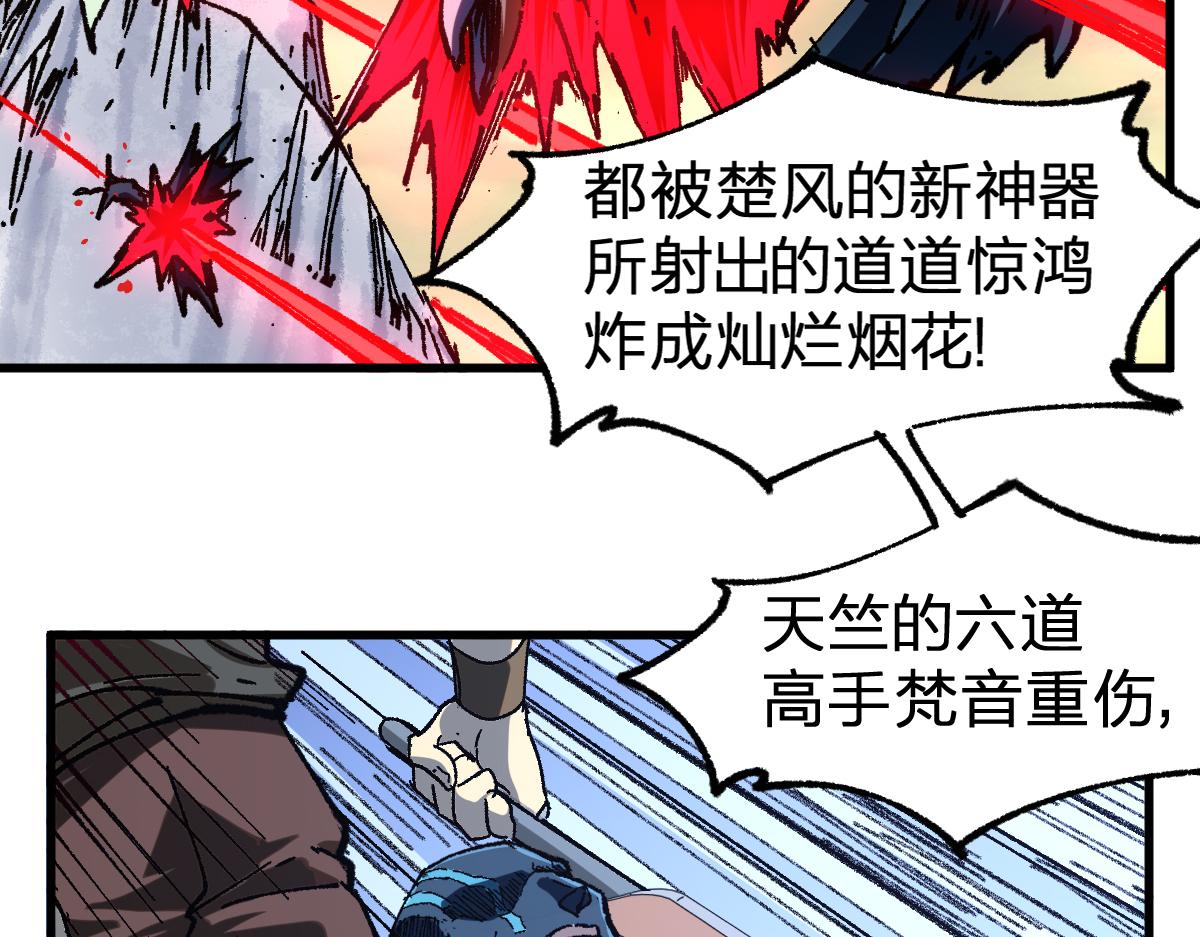 第183话 虽远必诛120