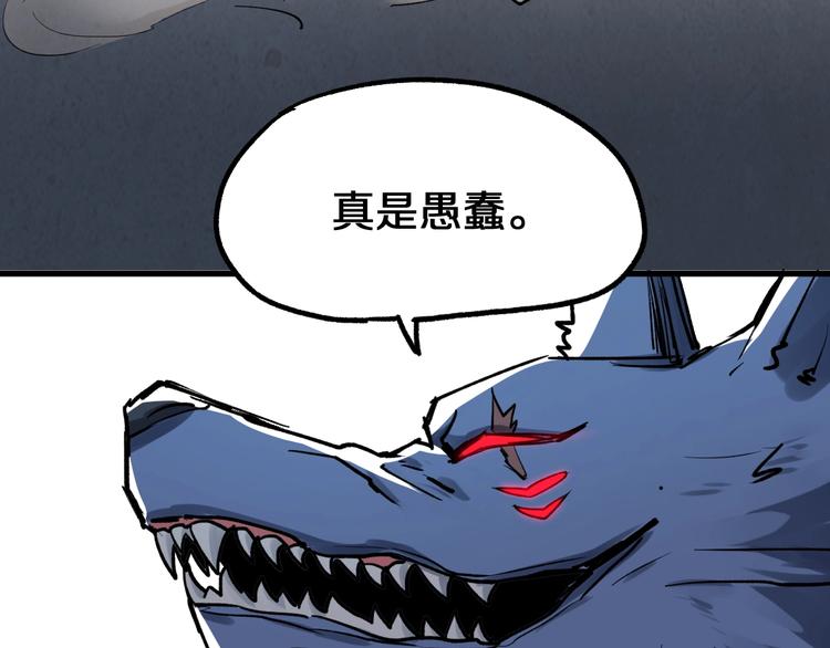第62话 无计可施？90