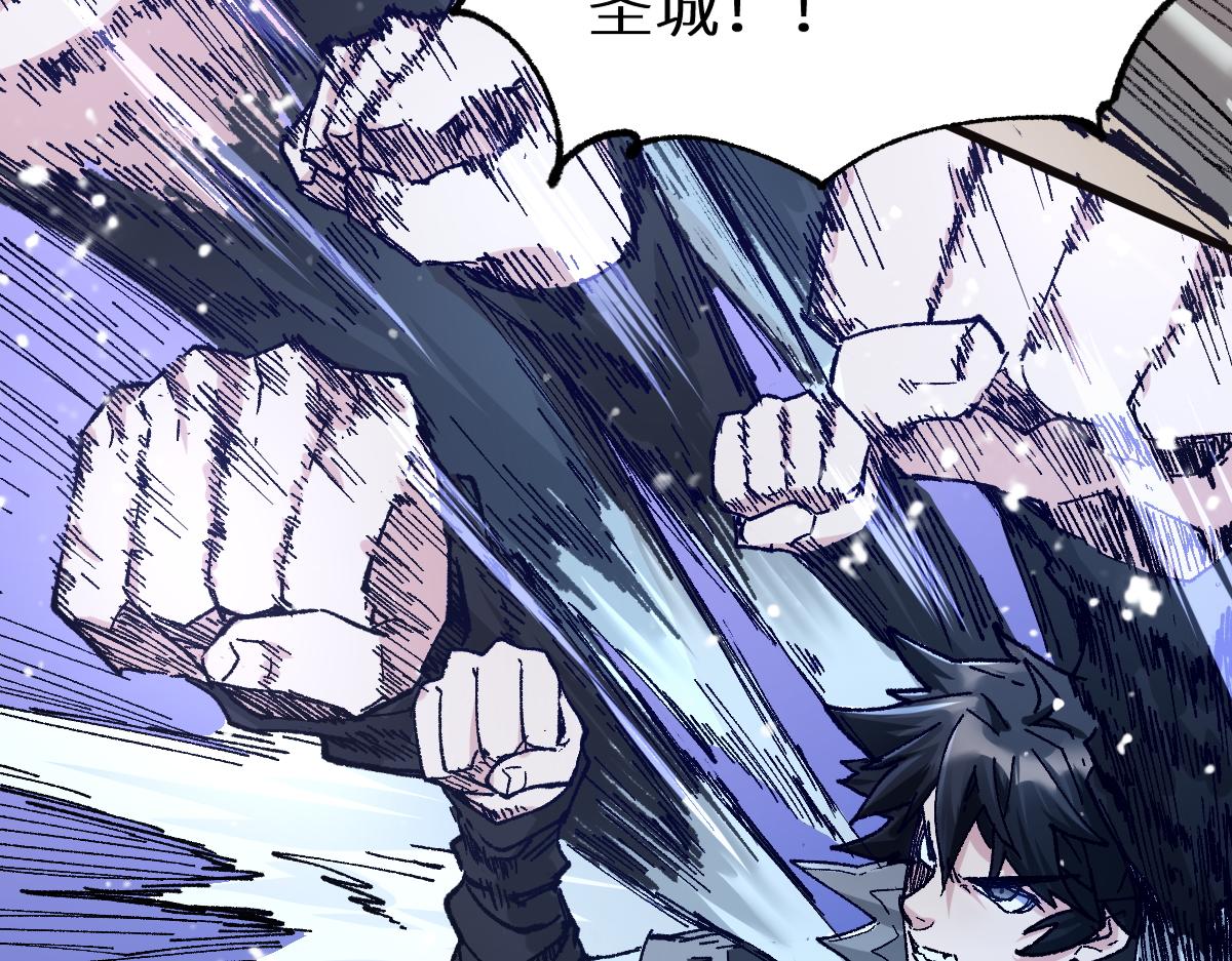 第152话 激战！楚风vs双王8