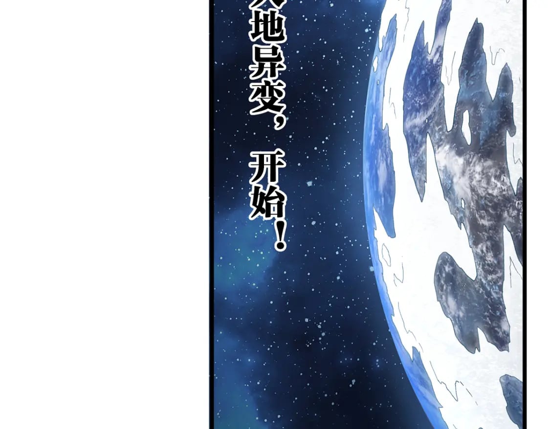 第232话 巨变的世界！23