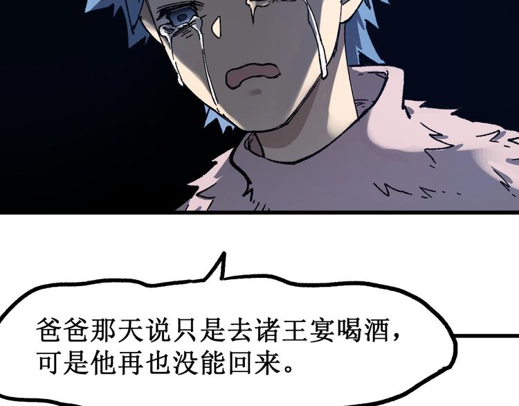 第103话 突发变故40