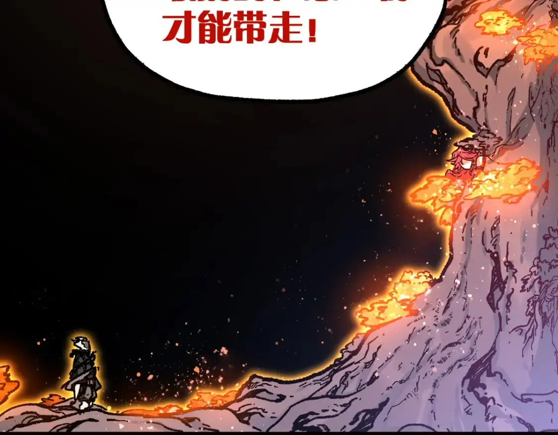 第241话 套娃！！141