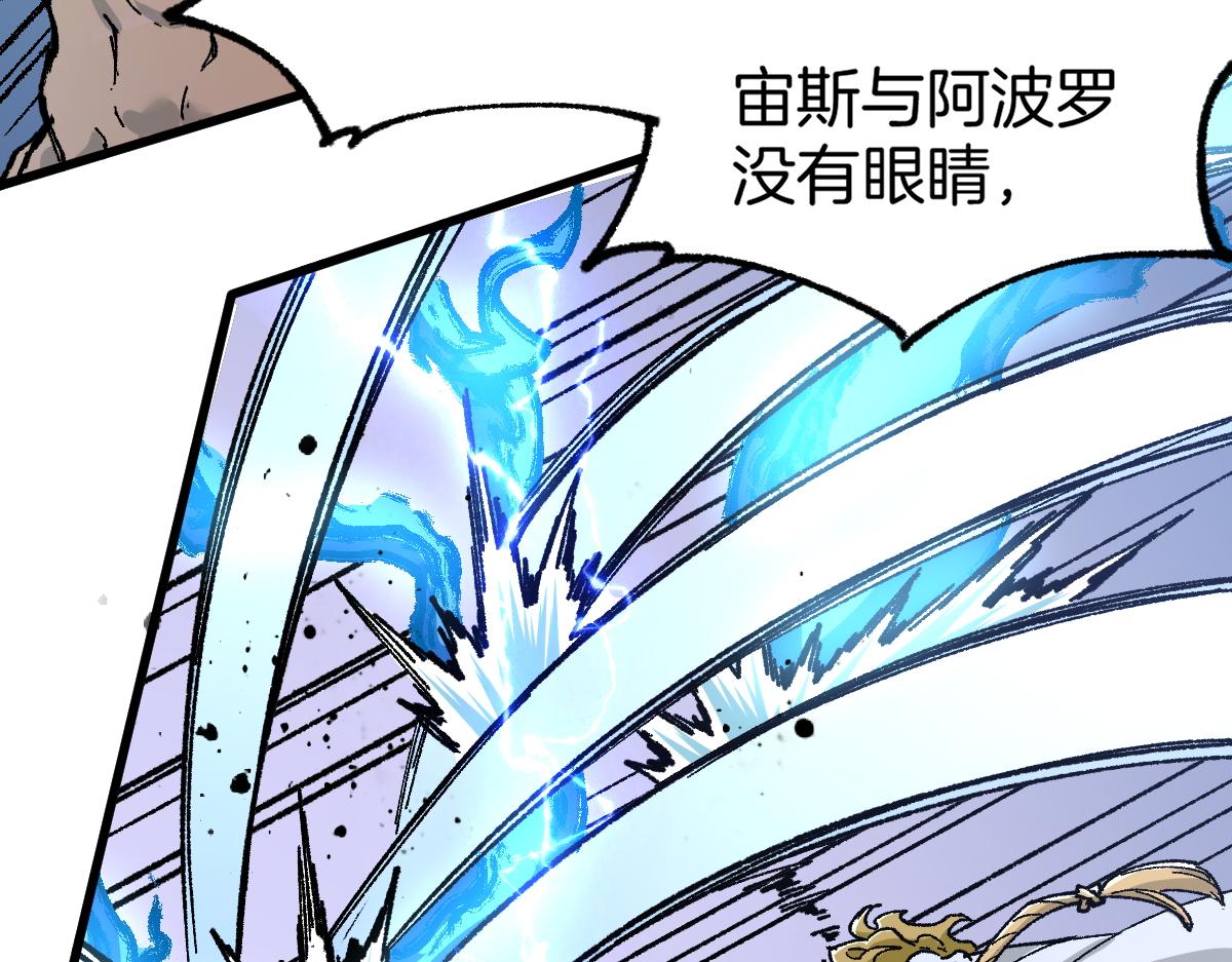 第160话 守山主神49